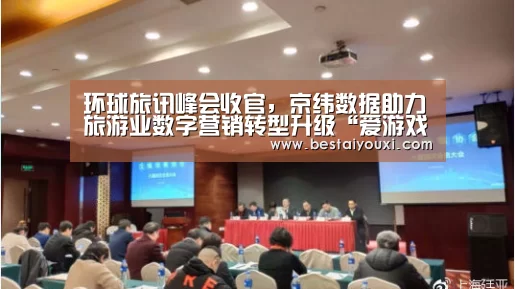 爱游戏百家乐