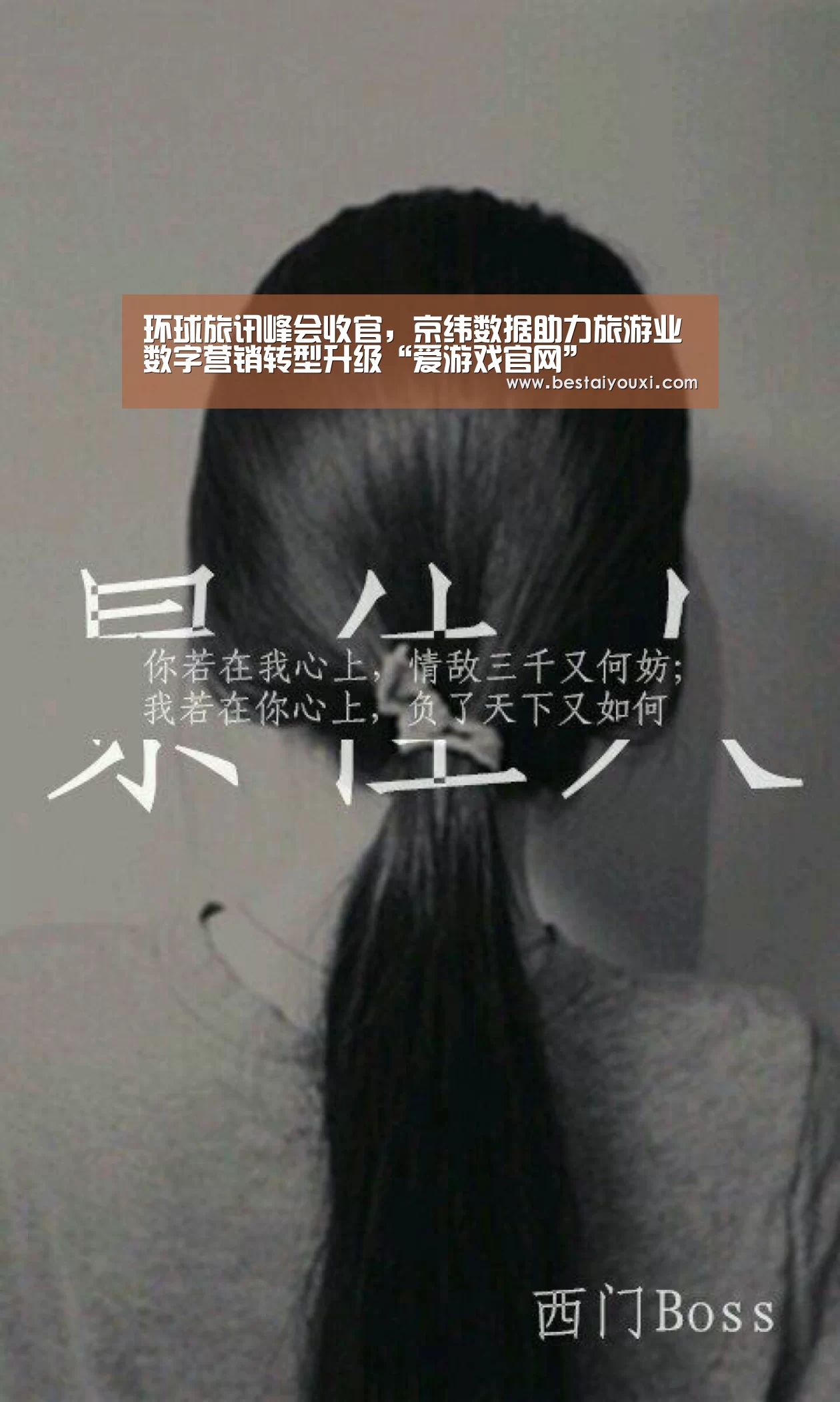 爱游戏官网