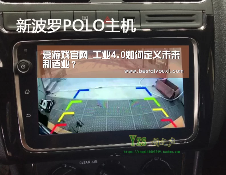 爱游戏娱乐