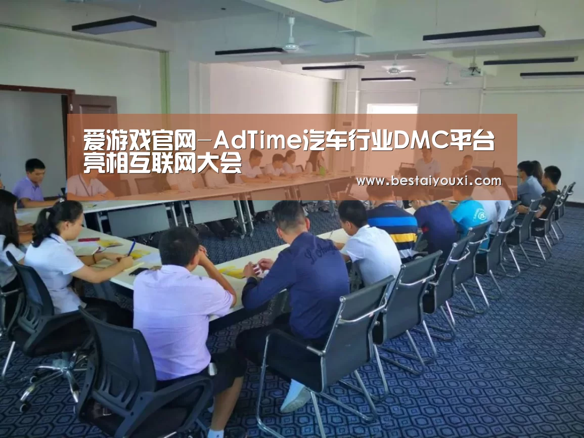 爱游戏百家乐