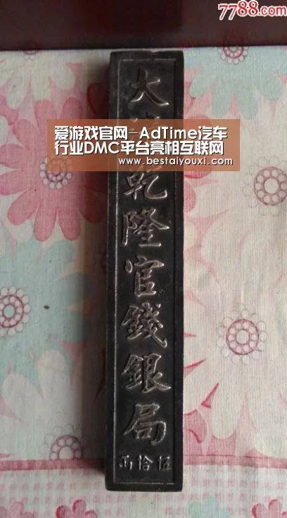 爱游戏官网