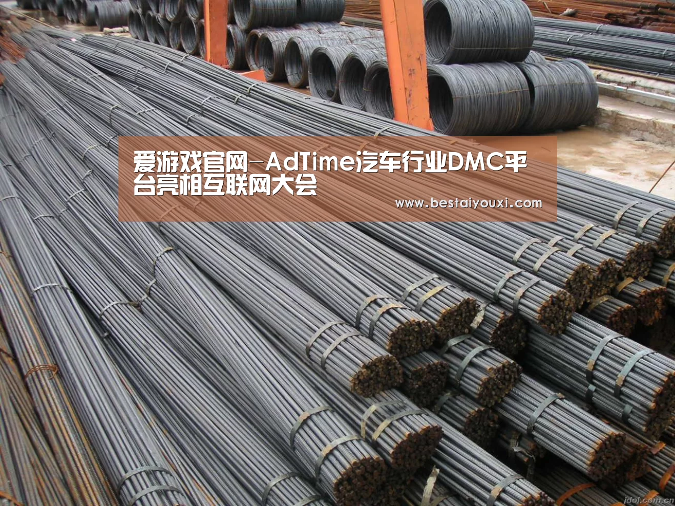 爱游戏官网