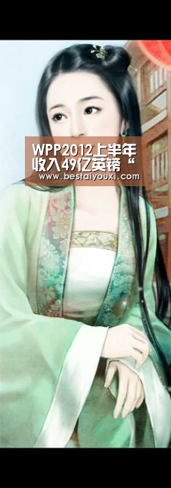 爱游戏直播
