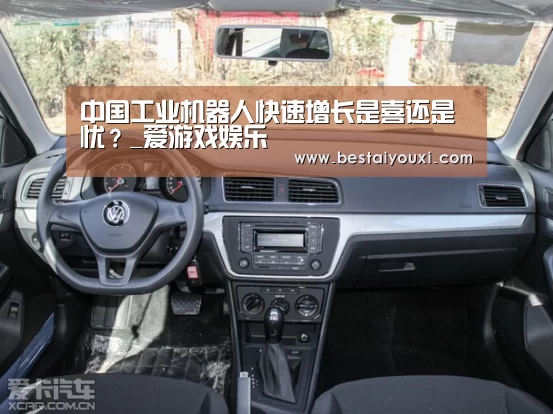 爱游戏直播