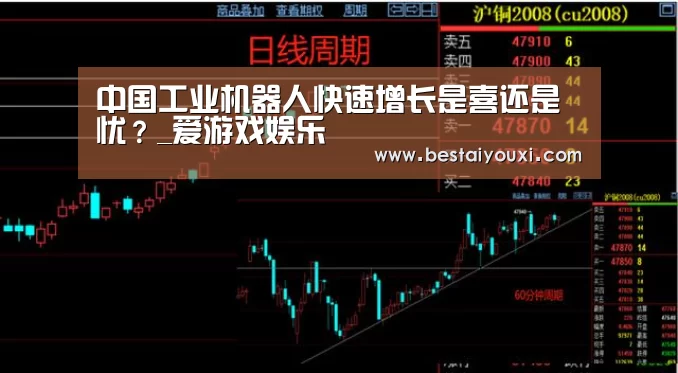 爱游戏直播