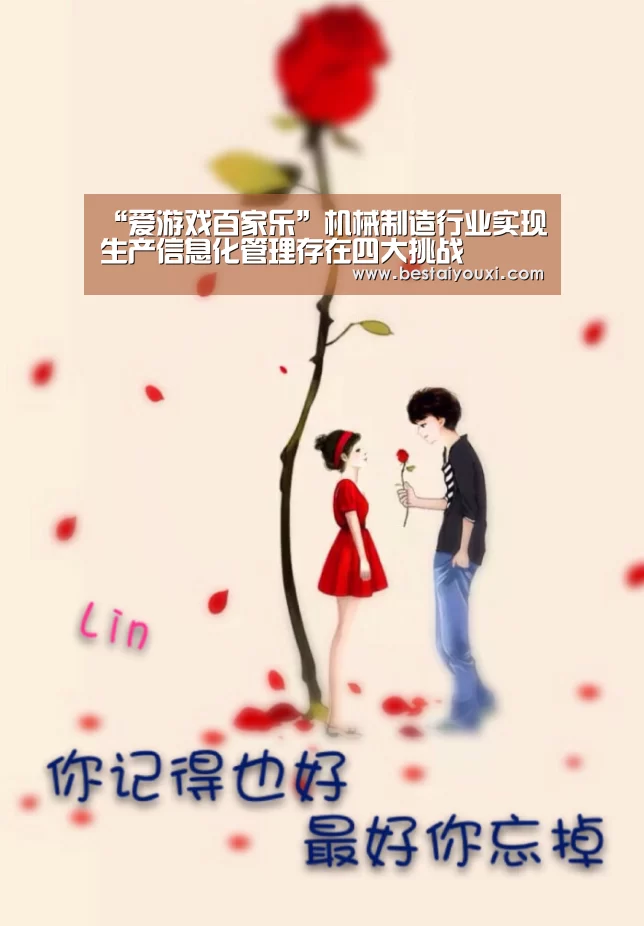 爱游戏娱乐