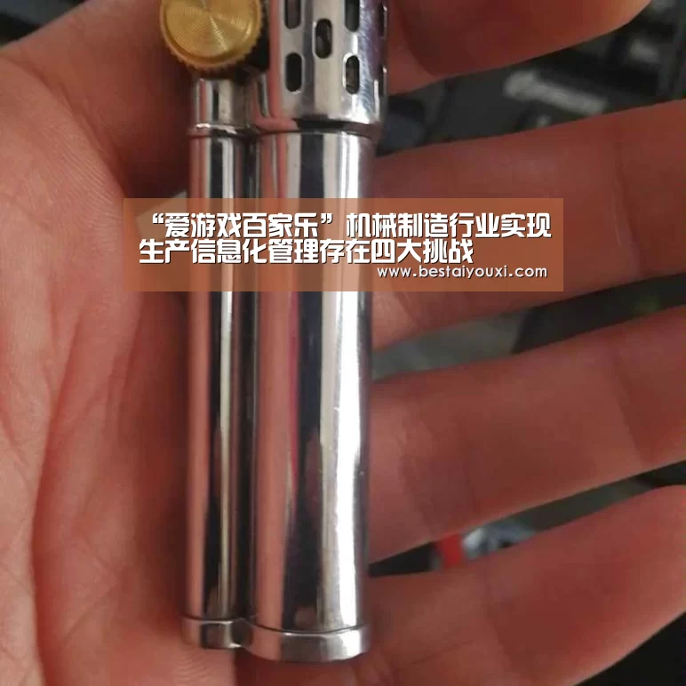 爱游戏直播