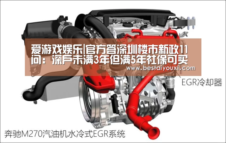 爱游戏官网
