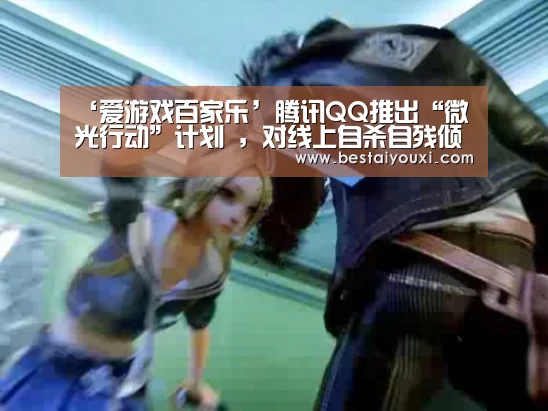 爱游戏娱乐