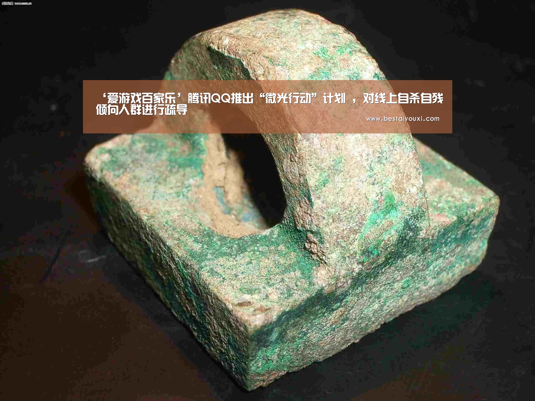 爱游戏百家乐