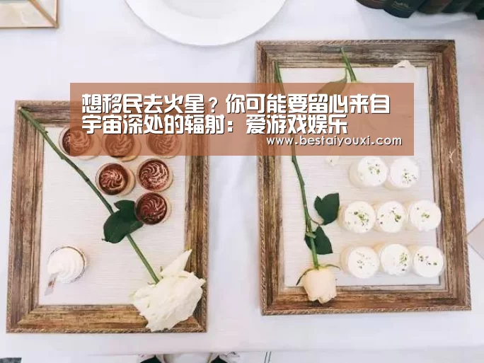 爱游戏直播