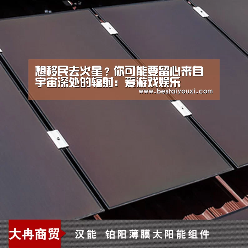 爱游戏官网