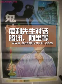 犀利先生对话腾讯、阿里等高管:双11除了让我囤一年的洗衣粉,还能干啥?:爱游戏直播(图1) 爱游戏百家乐