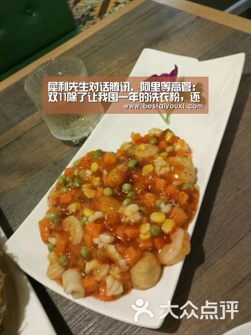 犀利先生对话腾讯、阿里等高管:双11除了让我囤一年的洗衣粉,还能干啥?:爱游戏直播(图3) 爱游戏娱乐