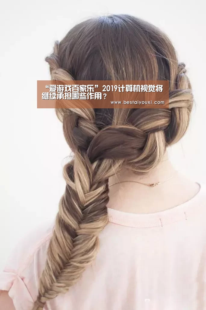 爱游戏官网