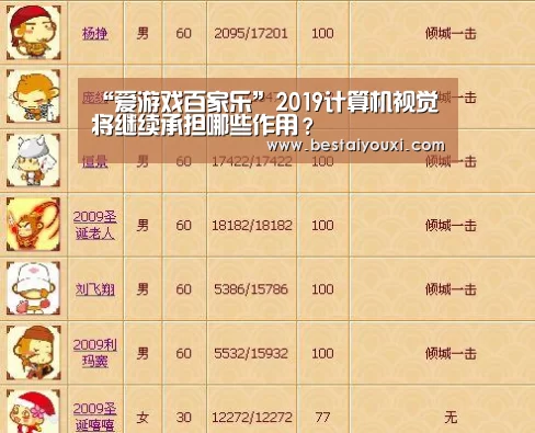 爱游戏百家乐