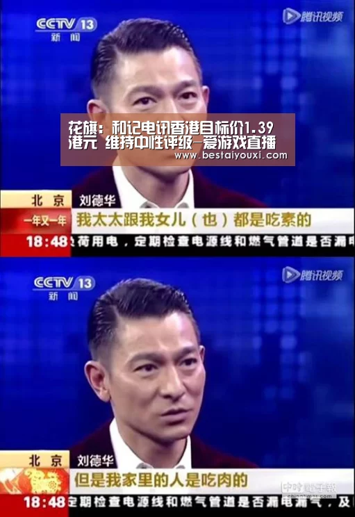 爱游戏官网