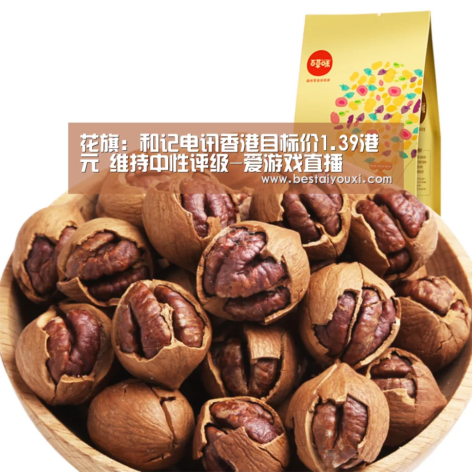 爱游戏娱乐