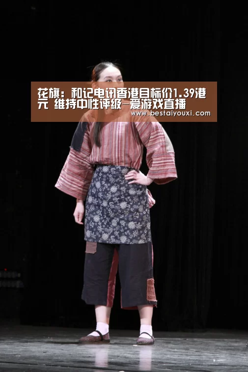 爱游戏官网