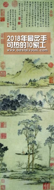 爱游戏娱乐