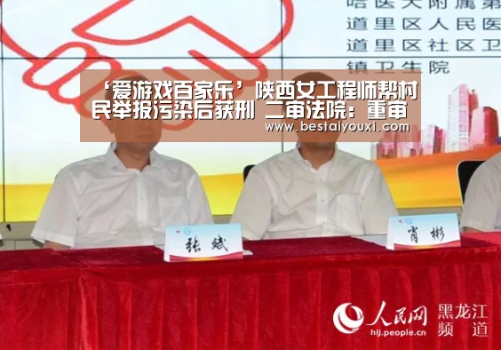 爱游戏娱乐