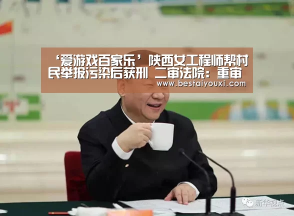 爱游戏百家乐