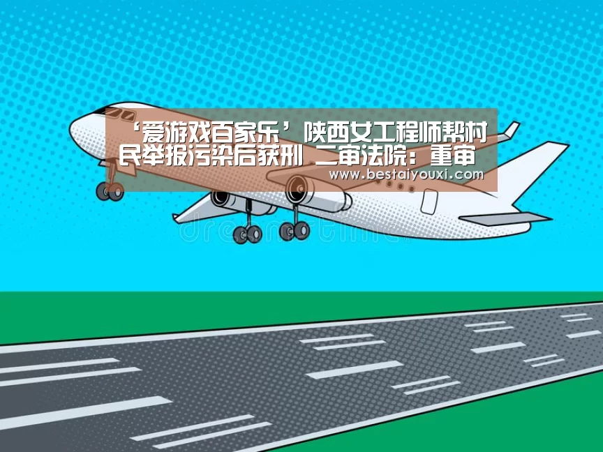 爱游戏官网
